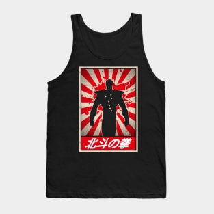 Kenshiro Hokuto No Ken Manga and Anime Japan Tank Top